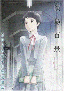苍穹之翼