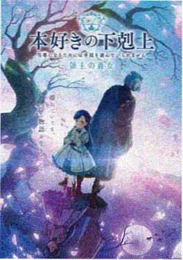 星灵传说