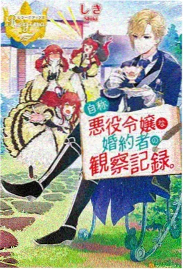 深渊回响