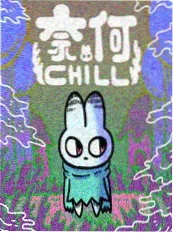 暗夜行者